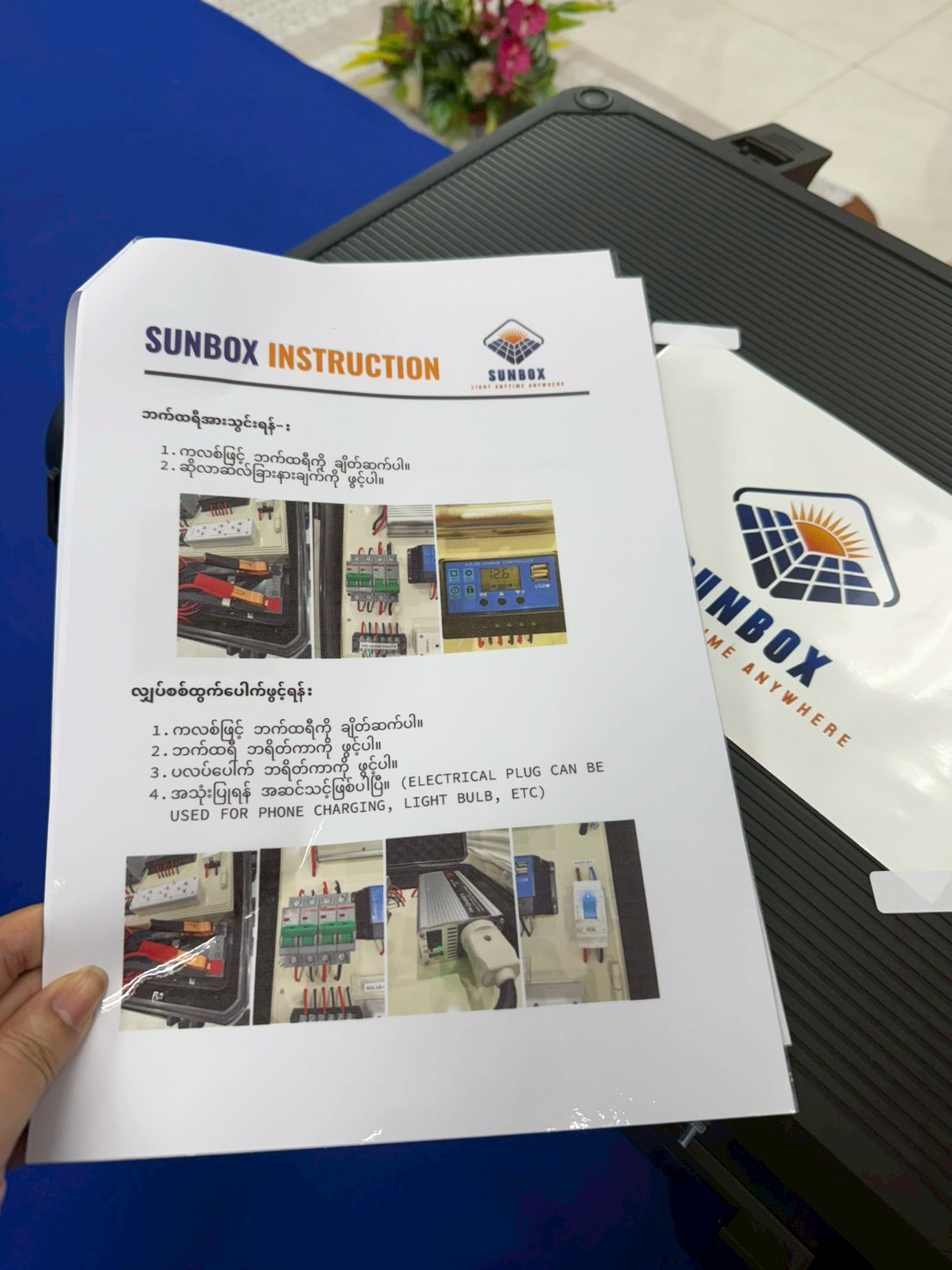 Sunbox4